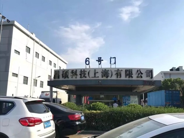 上海苹果工厂加班潮与11.11备货充足 科技供应链的速度与温度