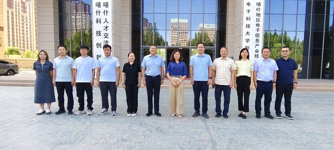 上海科技管理干部学院一行赴喀什调研